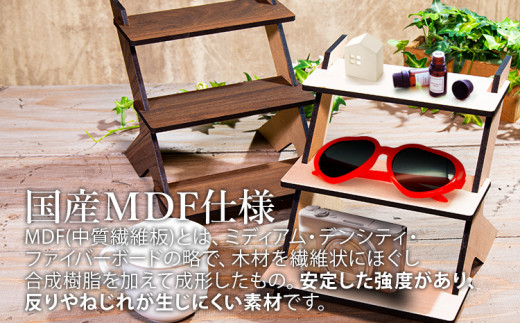 【組立式】木製ディスプレイラック 3段 [ディスプレイラック002 メイプル-01] CK204