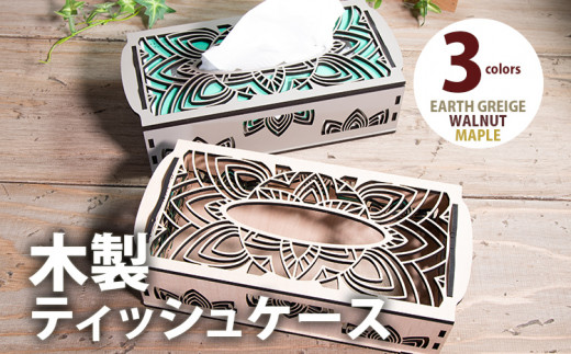 【組立式】木製ティッシュケース 6種から [ティッシュケース001 メイプル-03] CK197