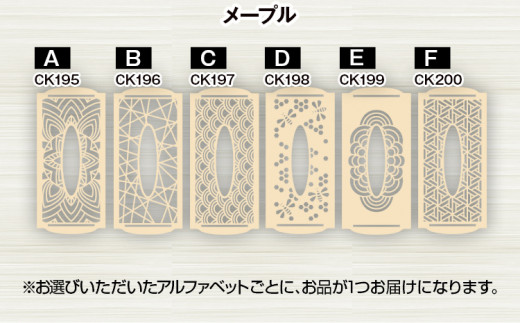 【組立式】木製ティッシュケース 6種から [ティッシュケース001 ウォールナット-01] CK189