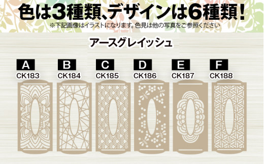 【組立式】木製ティッシュケース 6種から [ティッシュケース001 アースグレージュ-03] CK185