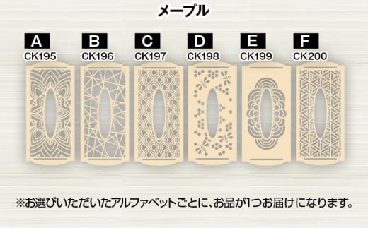 【組立式】木製ティッシュケース 6種から [ティッシュケース001 アースグレージュ-02] CK184