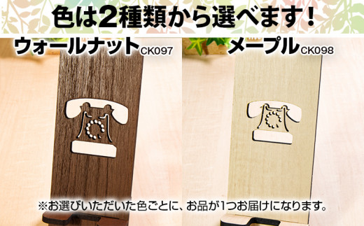 【組立式】木製スマホスタンド Iphoneスタンド スマートフォンスタンド 黒電話 [スマホスタンド009 ウォールナット-01] CK097