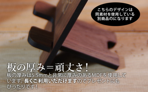 【組立式】木製スマホスタンド Iphoneスタンド スマートフォンスタンド アニマル切り抜き [スマホスタンド002 ウォールナット-05] CK036