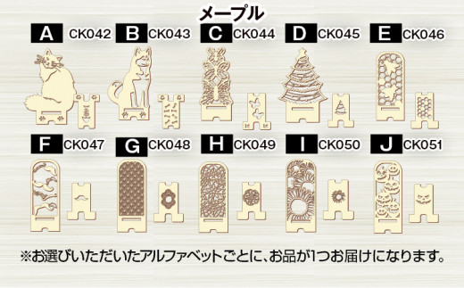 【組立式】木製スマホスタンド Iphoneスタンド スマートフォンスタンド アニマル切り抜き [スマホスタンド002 ウォールナット-04] CK035
