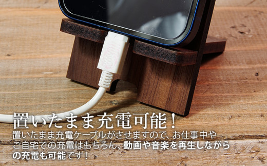 【組立式】木製スマホスタンド Iphoneスタンド スマートフォンスタンド アニマル切り抜き [スマホスタンド002 ウォールナット-04] CK035