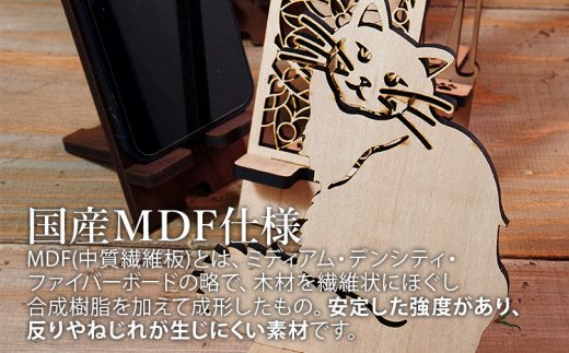 【組立式】木製スマホスタンド Iphoneスタンド スマートフォンスタンド アニマル切り抜き [スマホスタンド002 ウォールナット-03] CK034