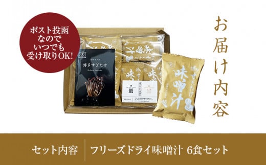 åå€ãããããããªãŒãºãã©ã€å³åæ±ïŒ6é£ã»ããïŒãAU05