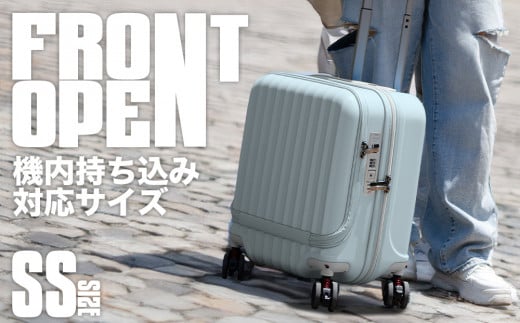 [PROEVO-AVANT]フロントオープン スーツケース 機内持ち込み対応 ストッパー付き SS（セレストブルー） [10005S] AY269 キャリーケース