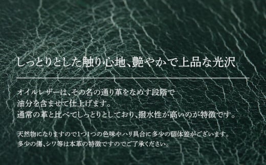 ラウンドジップ長財布（オイルレザー・グリーンB）　BK080