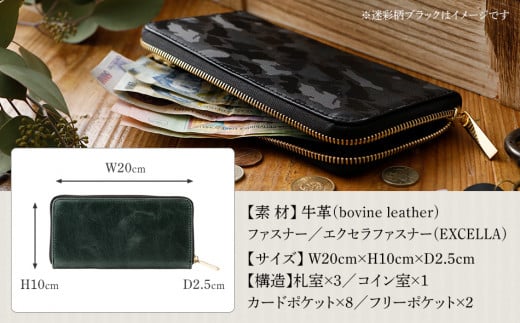 ラウンドジップ長財布（オイルレザー・グリーンB）　BK080