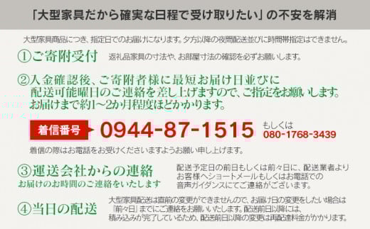 kitoki IK49 mimi low tableã180Ã80Ã36ãããããŒããŒãã«(WN)ãCJ007