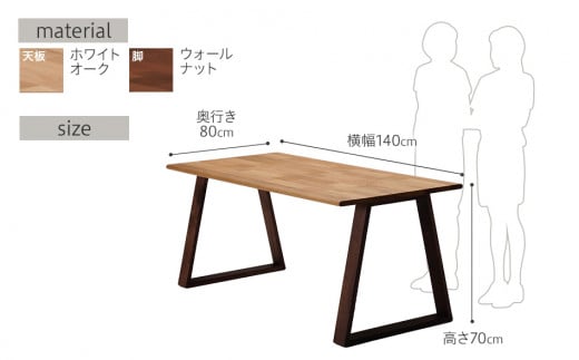 kitoki IK35 makanaitableã140Ã80Ã70ããã«ãã€ããŒãã«(W.OK)ãCJ004