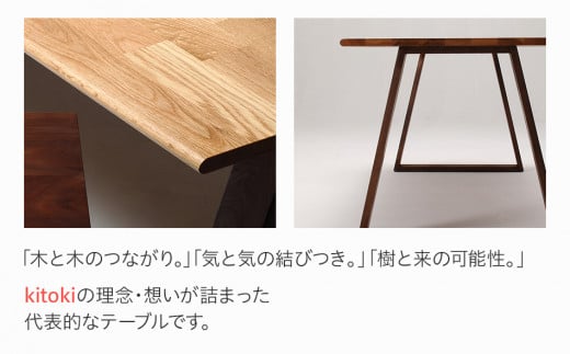 kitoki IK35 makanaitableã160Ã80Ã70ããã«ãã€ããŒãã«(W.OK)ãCJ003