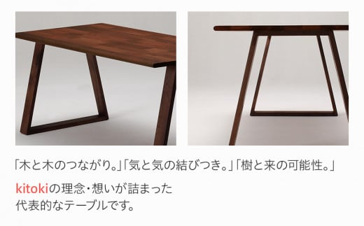 kitoki IK35 makanaitableã140Ã80Ã70ããã«ãã€ããŒãã«(WN)ãCJ002