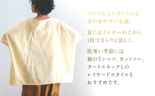 BIGベスト YERROW（草木染）　AO117