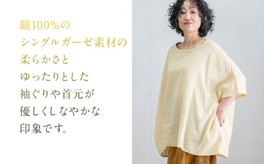 BIGベスト YERROW（草木染）　AO117