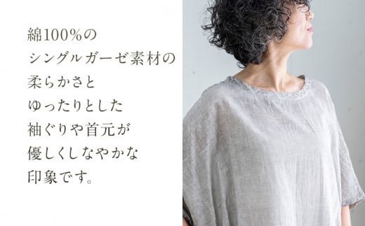 BIGベスト GRAY（墨染）　AO115