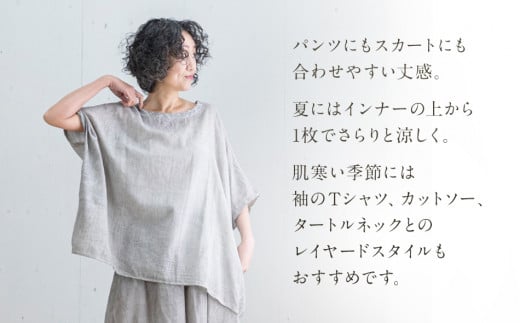 BIGベスト GRAY（墨染）　AO115