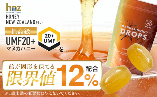 マヌカハニードロップ 10粒入 3袋　CF01