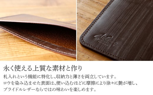 ãã«ããã ( æå
¥ã )ïŒ ãã©ã€ãã«ã¬ã¶ãŒ ã» ããŒã¯ãã©ãŠã³ ïŒãBK098