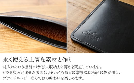 ビルベッド ( 札入れ )（ ブライドルレザー ・ ブラック ）　BK097