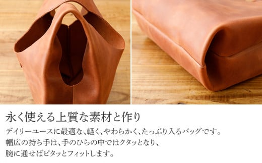 コニー（ 金具を使わないハンドバッグ ）（ オイルレザー・キャメル ）　 BK093