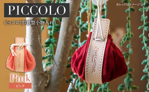 ピッコロ（巾着型小物入れ）（スエード・ピンク）　BK083