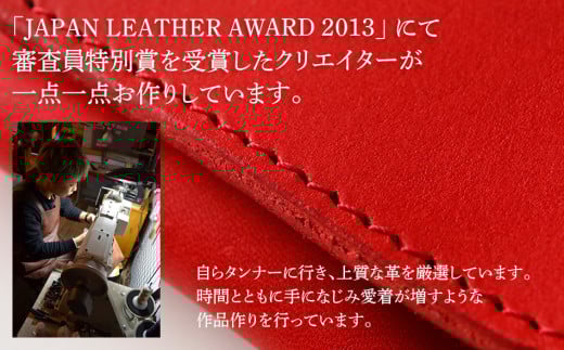 スライドコインケース(ヌメ革・レッド）　BK114