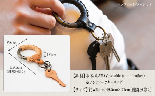 サークルキーリング（ヌメ革・ナチュラル）　BK074