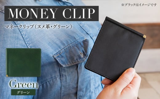 ãããŒã¯ãªããïŒãã¡é©ã»ã°ãªãŒã³ïŒãBK068