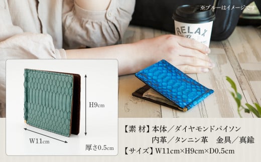 マネークリップ（ダイヤモンドパイソン・グリーン）　BK063