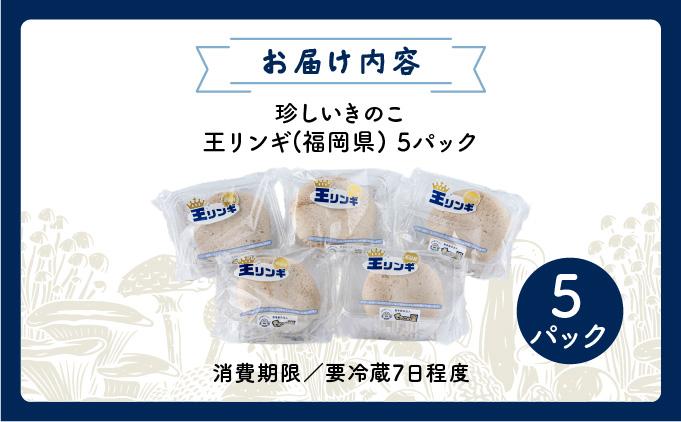 迴阪@縺縺阪ョ縺 邇九Μ繝ウ繧ョ5繝代ャ繧ッ AT18