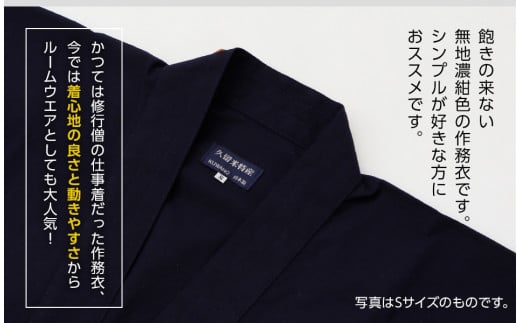 ä¹
çç±³ç¹åè²äœåè¡£ãLLãµã€ãºãBA054