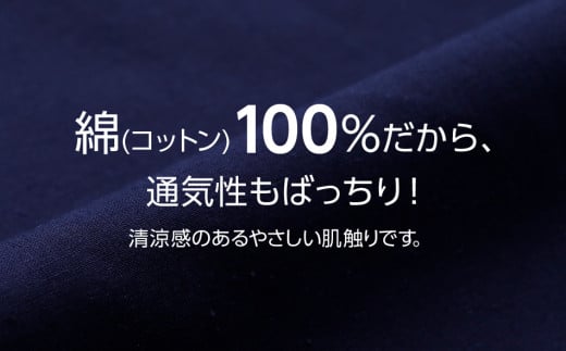 久留米織勝色作務衣　Mサイズ　BA052
