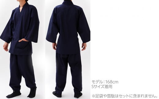 久留米織勝色作務衣　Mサイズ　BA052