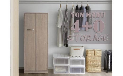 クローゼットに収まる スーツ収納「40STORAGE」 冠婚葬祭のお洋服など、利用率の少ないフォーマルウエア、大切に保管出来ていますか?　／総桐箪笥和光　AH080