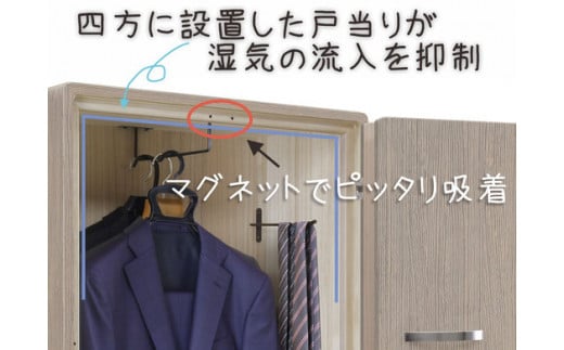 クローゼットに収まる スーツ収納「40STORAGE」 冠婚葬祭のお洋服など、利用率の少ないフォーマルウエア、大切に保管出来ていますか?　／総桐箪笥和光　AH080