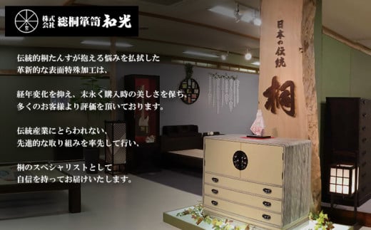 クローゼットに収まる スーツ収納「40STORAGE」 冠婚葬祭のお洋服など、利用率の少ないフォーマルウエア、大切に保管出来ていますか?　／総桐箪笥和光　AH080