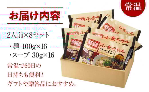 蜊壼、壼ア句床縲悟ー城代■繧繧薙阪Λ繝シ繝。繝ウ 16莠コ蜑 (2莠コ蜑催8陲)縲BZ003