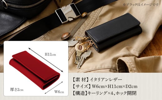 三つ折りキーケース（ヌメ革・レッド） W6cm H11cm D2cm イタリアンレザー キーケース シンプル おしゃれ 紳士 メンズ レディース 男性 高級 プレゼント おすすめ 福岡県 大木町 ナデルファーデン BK054