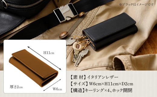 三つ折りキーケース（ヌメ革・キャメル） W6cm H11cm D2cm イタリアンレザー キーケース シンプル おしゃれ 紳士 メンズ レディース 男性 高級 プレゼント おすすめ 福岡県 大木町 ナデルファーデン BK055