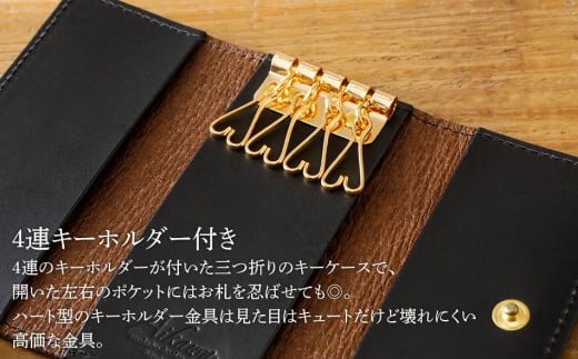 三つ折りキーケース（ヌメ革・ブラック） W6cm H11cm D2cm イタリアンレザー キーケース シンプル おしゃれ 紳士 メンズ レディース 男性 高級 プレゼント おすすめ 福岡県 大木町 ナデルファーデン BK057