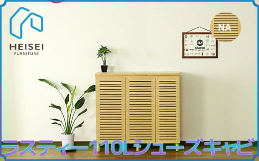 ã鿢±ã»èšçœ®ãã©ã¹ãã£ãŒ110Lã·ã¥ãŒãºãã£ãïŒããã¥ã©ã«ïŒãAX168