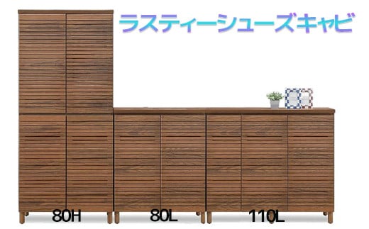 ã鿢±ã»èšçœ®ãã©ã¹ãã£ãŒ110Lã·ã¥ãŒãºãã£ãïŒããã¥ã©ã«ïŒãAX168