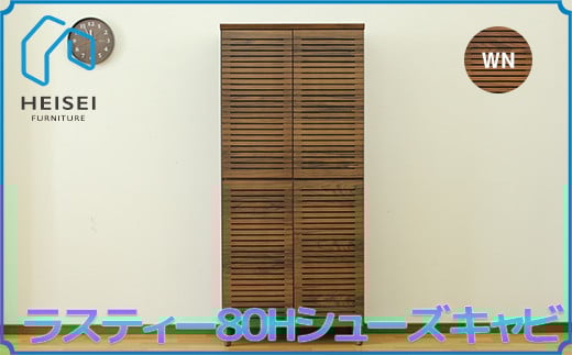 ã鿢±ã»èšçœ®ãã©ã¹ãã£ãŒ80Hã·ã¥ãŒãºãã£ãïŒãŠã©ãŒã«ãããïŒãAX165