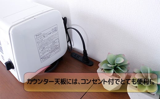 ã鿢±ã»èšçœ®ãã·ã«ã㢠80cm ã«ãŠã³ã¿ãŒïŒãã©ãŠã³ïŒãAX153