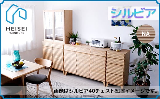 ã鿢±ã»èšçœ®ãã·ã«ã㢠40cm ãã§ã¹ãïŒããã¥ã©ã«ïŒãAX152