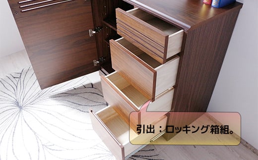 【開梱・設置】コレクト? 90cm サイドボード　AX145