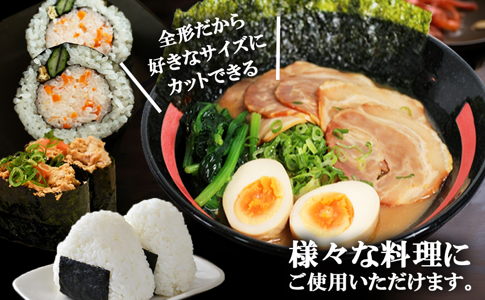 福岡県産有明のり 焼き海苔 全形10枚  4M3-S1