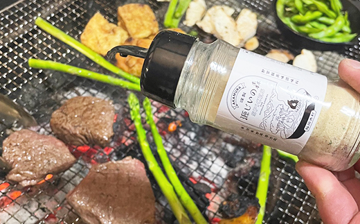 源じいの森 キャンプ場オリジナルアウトドア 万能スパイス 4G2